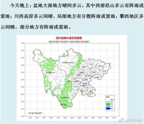 野三坡天气_野三坡十渡景区天气预报